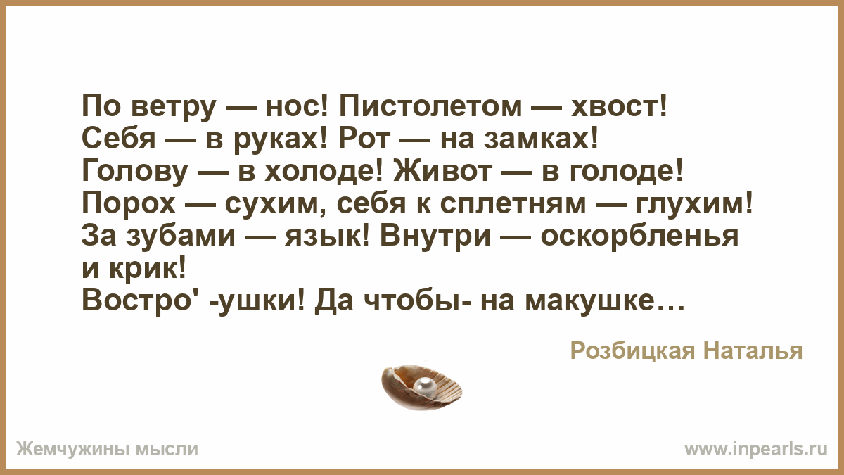 http://www.inpearls.ru/png/574425.png