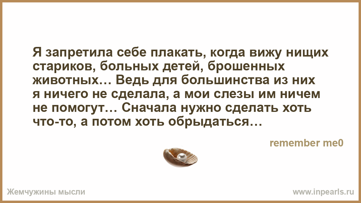 снится ехать в ходулях