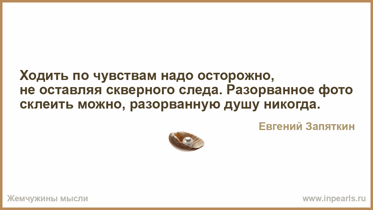 Писатель должен чувствовать возраст каждого