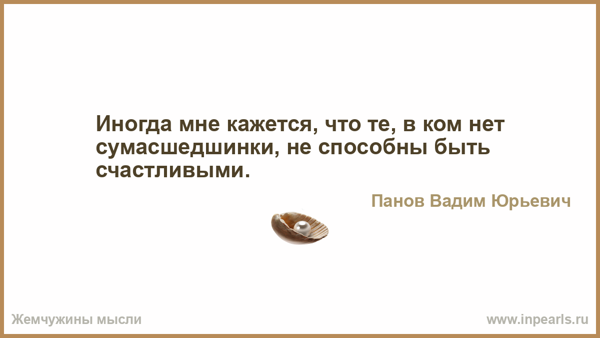 Худших всегда больше. Человек жалуется на жизнь. Неудобный человек цитаты. Нужно жить сегодняшним днем цитаты. Без претензий и обид.