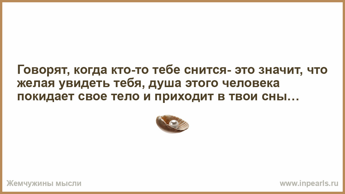 К чему снится что тебе дали деньги. Вот и верь после этого людям отдалась я ему при Луне. Я ему отдалась при Луне. Если у тебя есть две монеты одну потрать на хлеб другую на цветок. Вот и верь после этого людям отдалась я ему при Луне стихи.