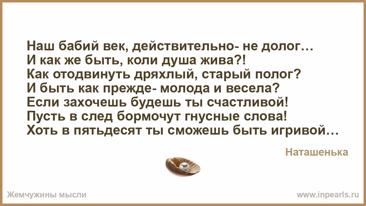 ПЕСНЮ МИНУСОВКА БАБИЙ ВЕК СКАЧАТЬ БЕСПЛАТНО ПЕСНЮ МИНУСОВКА БАБИЙ ВЕК СКАЧАТЬ БЕСПЛАТНО