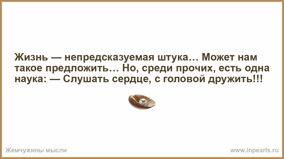 http://www.inpearls.ru/png/591172.png
