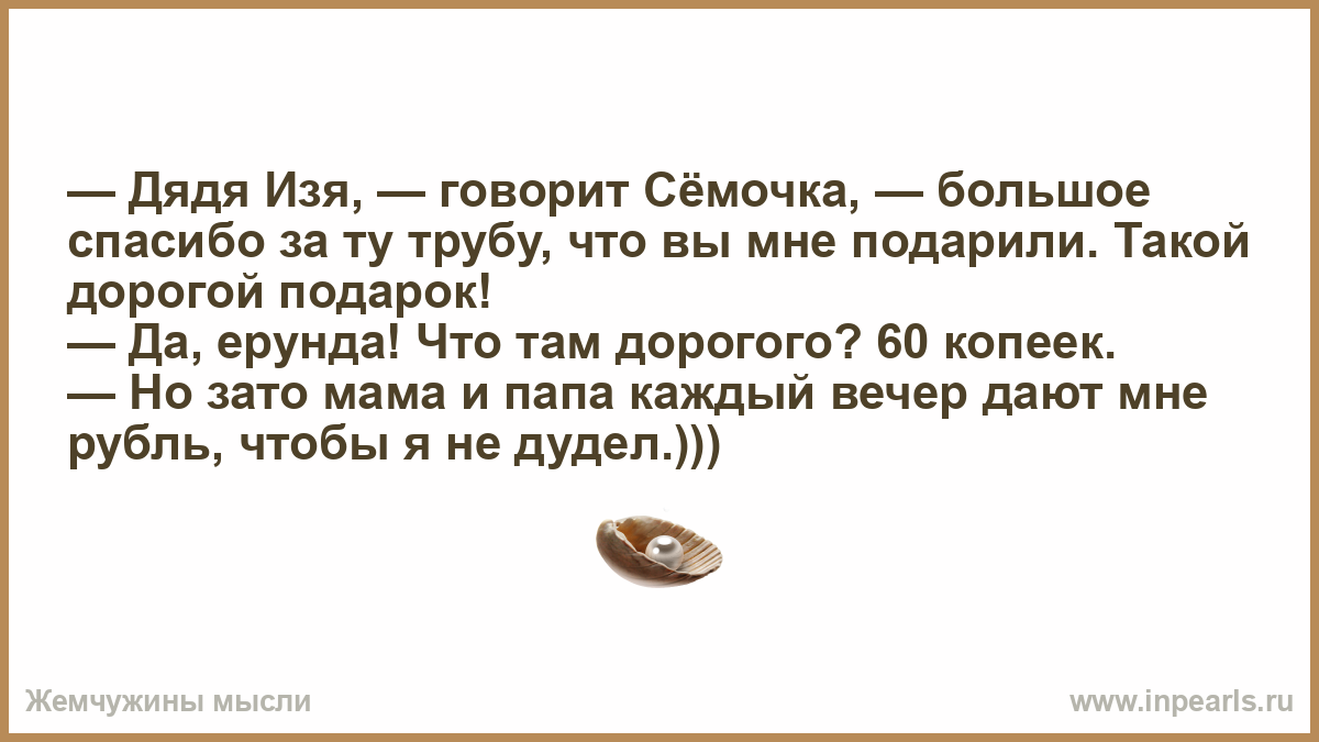 Ты такой умный дядька откуда