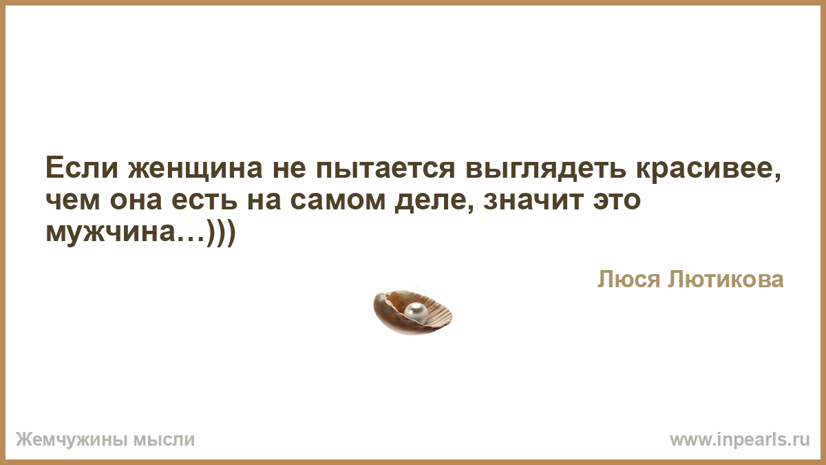 Пятница что идет