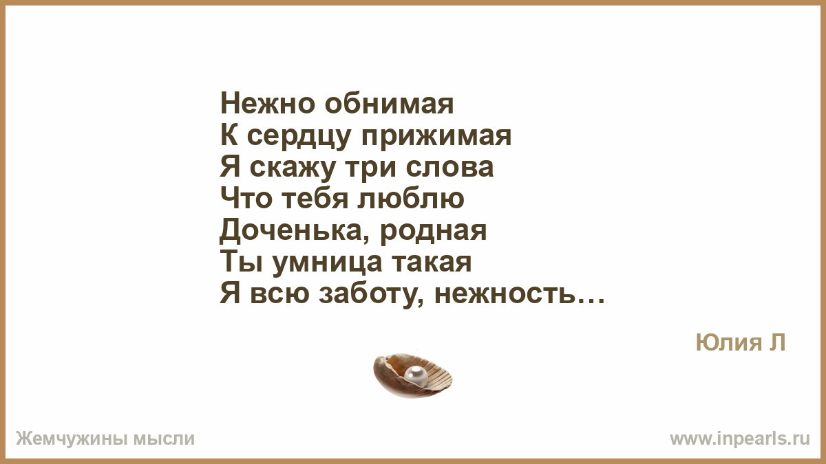 ПЕСНЯ ТЫ ВОЗЬМЕШЬ И ПРИЖМЕШЬ МЕНЯ КАК РОДНУЮ ДОЧЬ СКАЧАТЬ БЕСПЛАТНО ПЕСНЯ ТЫ ВОЗЬМЕШЬ И ПРИЖМЕШЬ МЕНЯ КАК РОДНУЮ ДОЧЬ СКАЧАТЬ БЕСПЛАТНО