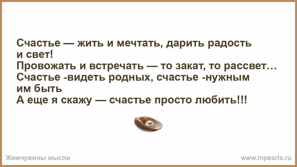 Видеть родственников бывшего