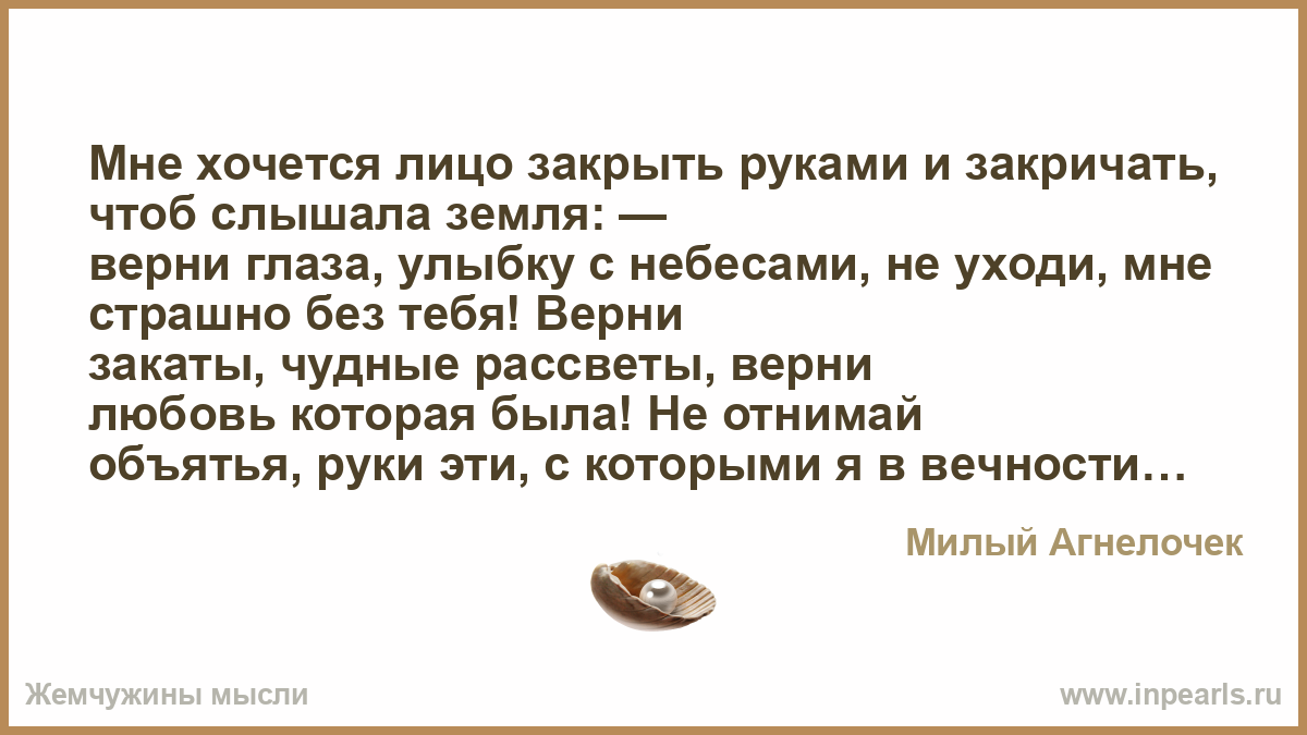 Люди люди верните землю