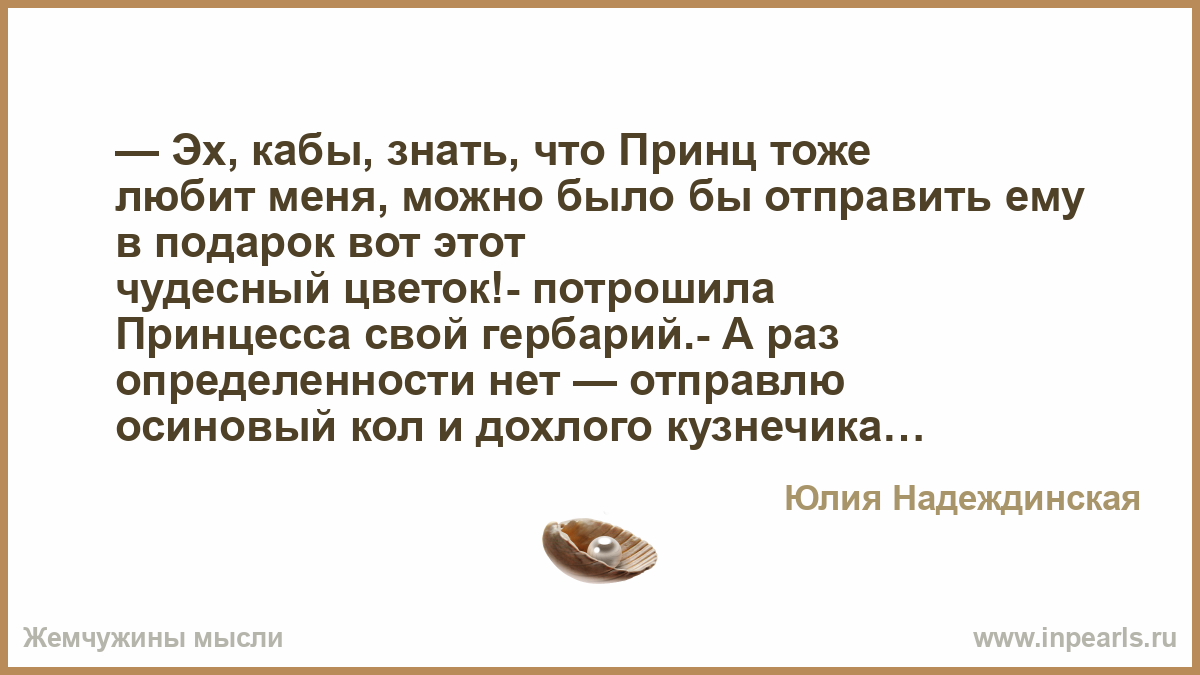 Можно Фото Отправлю Можно Фото Отправлю