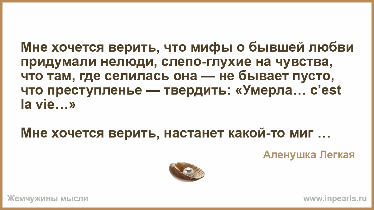 Фантастика сказала бабушка сравнение. Однажды бабушка сказала. Любовь слепа и глуха. Девочки глух, слеп и нем. Слепой и глухой толстой.