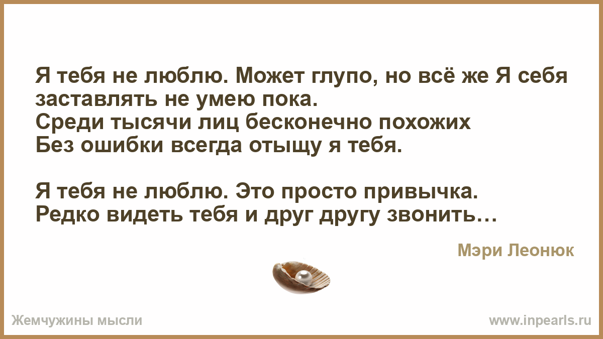 Сочинение по теме Я б побажав тобі когось отак любити, як я тебе люблю…