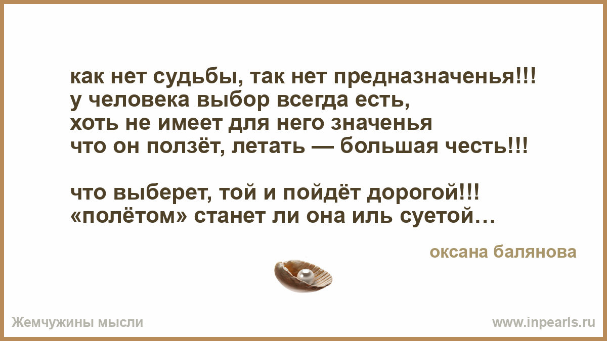 Испытание данное судьбой. Бог не по силам испытаний не дает. Бог не даёт испытаний больше чем. Бог даёт испытания по силам человеку. Бог не по силам испытаний не дает высказывания.