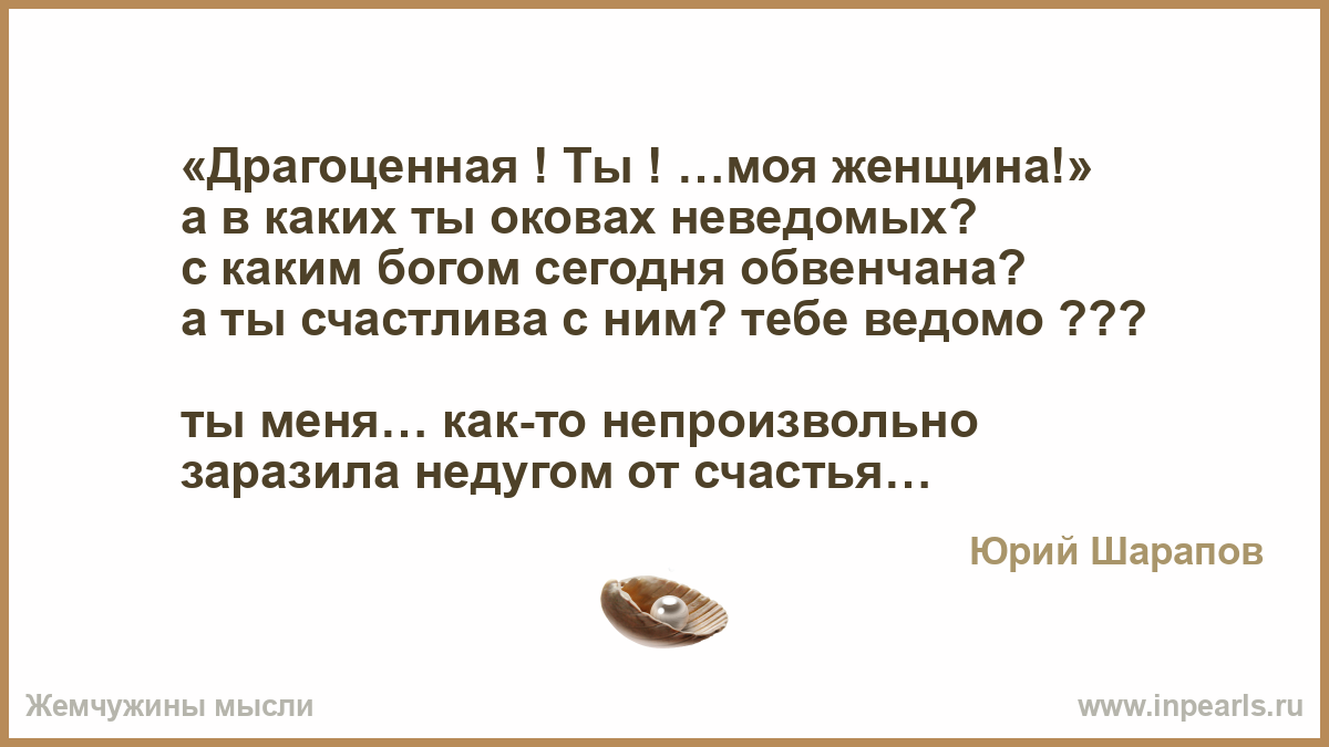 ДРАГОЦЕННАЯ ТЫ МОЯ ЖЕНЩИНА MP3 СКАЧАТЬ БЕСПЛАТНО ДРАГОЦЕННАЯ ТЫ МОЯ ЖЕНЩИНА MP3 СКАЧАТЬ БЕСПЛАТНО