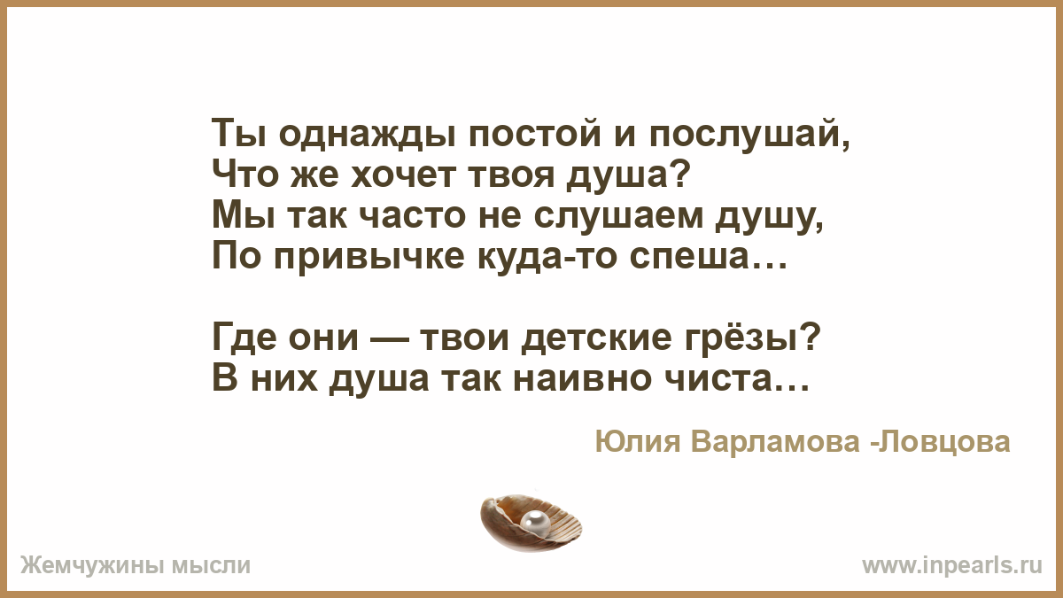 Ты однажды постой и послушай картинки