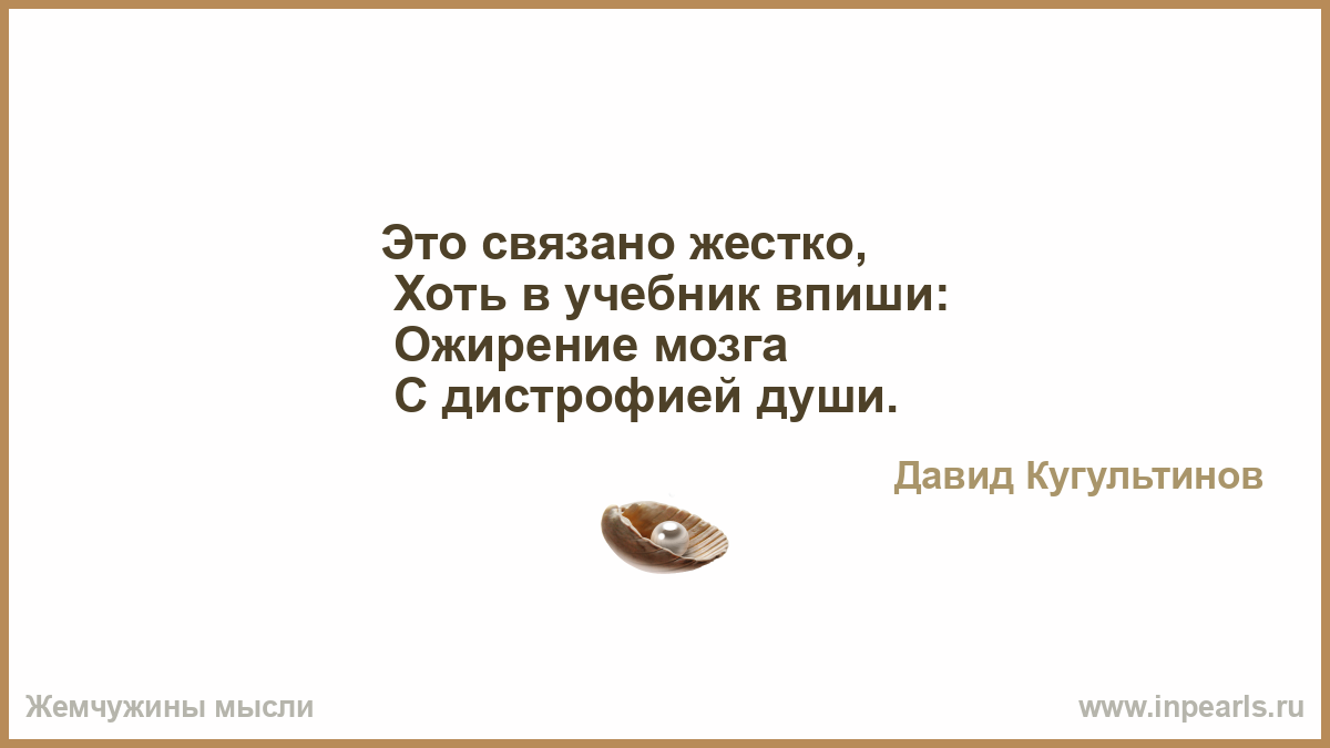 Я боюсь твоих губ. Я боюсь твоей любви. Я не боюсь твоей любви. Я боюсь твоей любви то холодной. Я боюсь твоей любви слова.