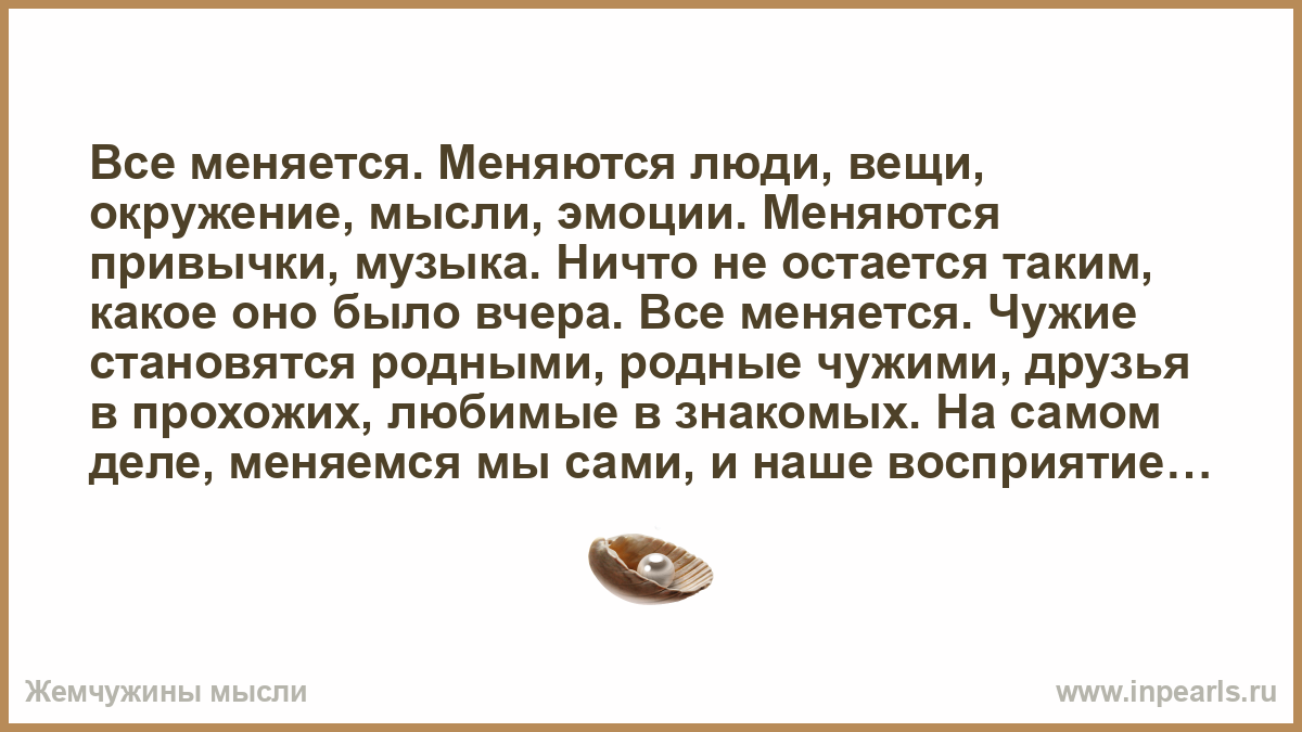 В природе бесспорно нет ничего музыкальнее наступающего