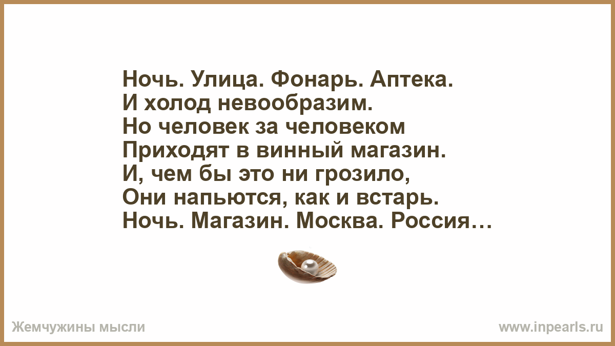 Анализ стихотворения ночь улица фонарь аптека блок по плану 11 класс