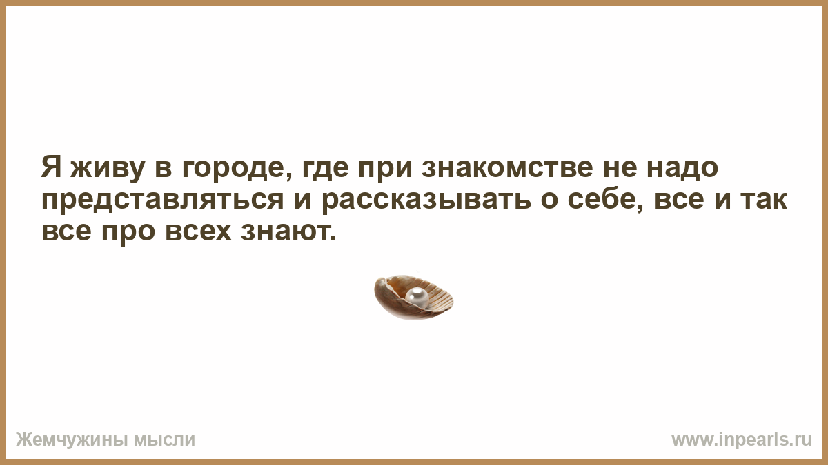 Я буду жить звук. Скорость звука странная штука родители что-то. То что говорили родители скорость звука цитаты. Какая то странная штука. Что родители говорили, доходит к.