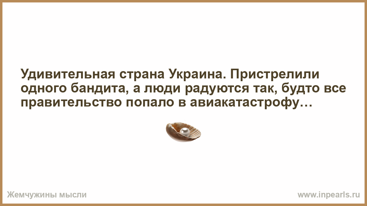 До изобретения интернета все думали что причина тупости. А помните до изобретения интернета все думали что причина тупости. А помните до изобретения интернета. Воспринимать как должное это.