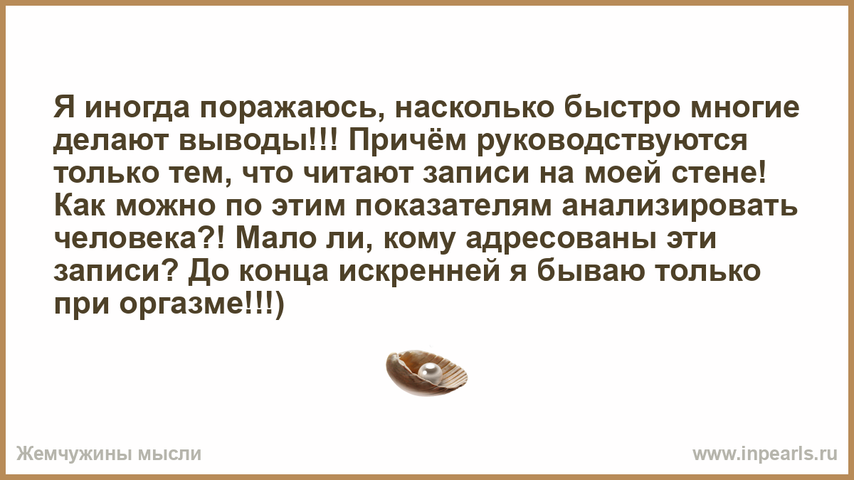 Насколько срочно. Вывод юмор. Иногда я сам поражаюсь своей гениальности. Я иногда поражаюсь нашей страны.