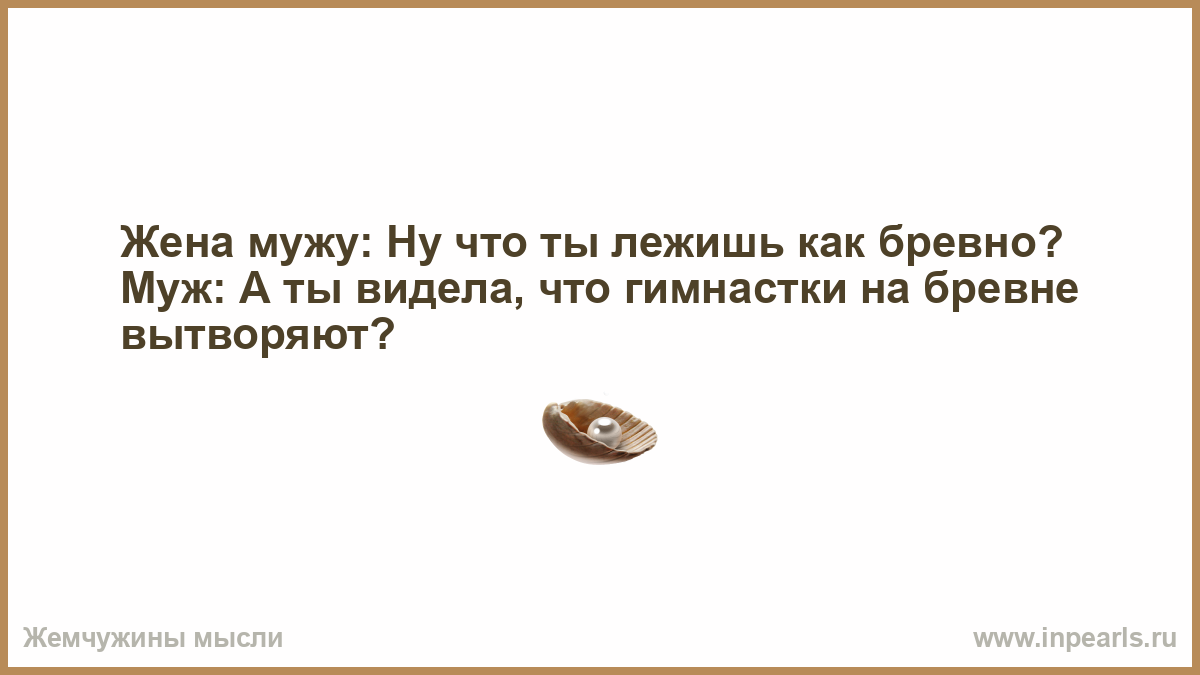 Будет борьба за мир. Счастье не может быть громким оно тихое уютное родное. Счастье не может быть громким. Счастье не может быть громким оно тихое. Счастье оно тихое уютное родное.