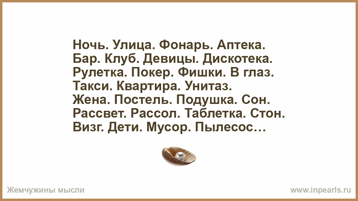 Шел ушел к другой. Мы побежим по улицам Москвы текст. Мы побежим по улицам. Пара нормальных по улицам Москвы. Мы побежим по улицам Москвы караоке.