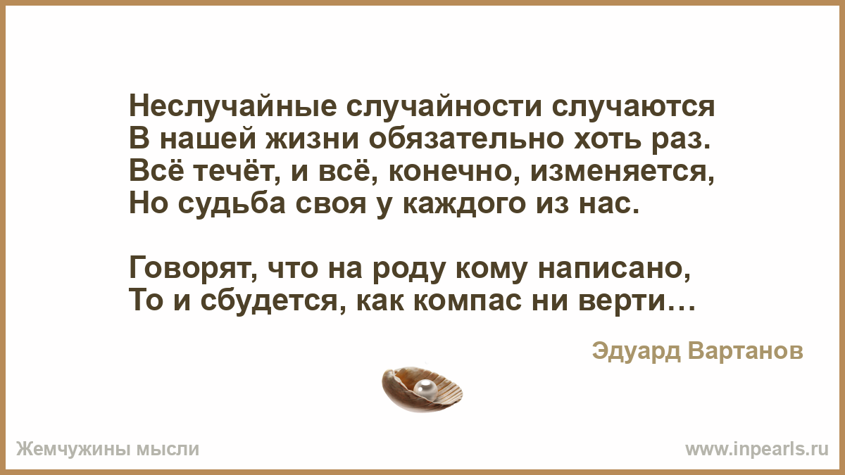 Картинки про случайности