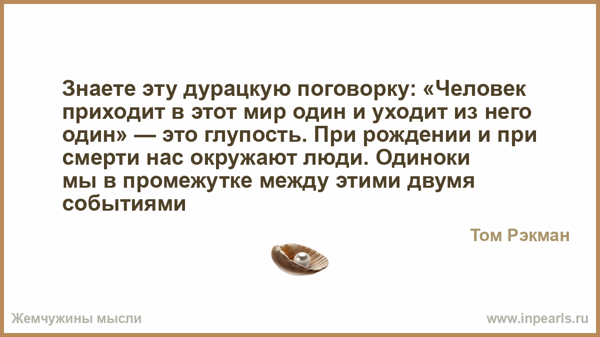 Фото Человек Уходит Фото Человек Уходит