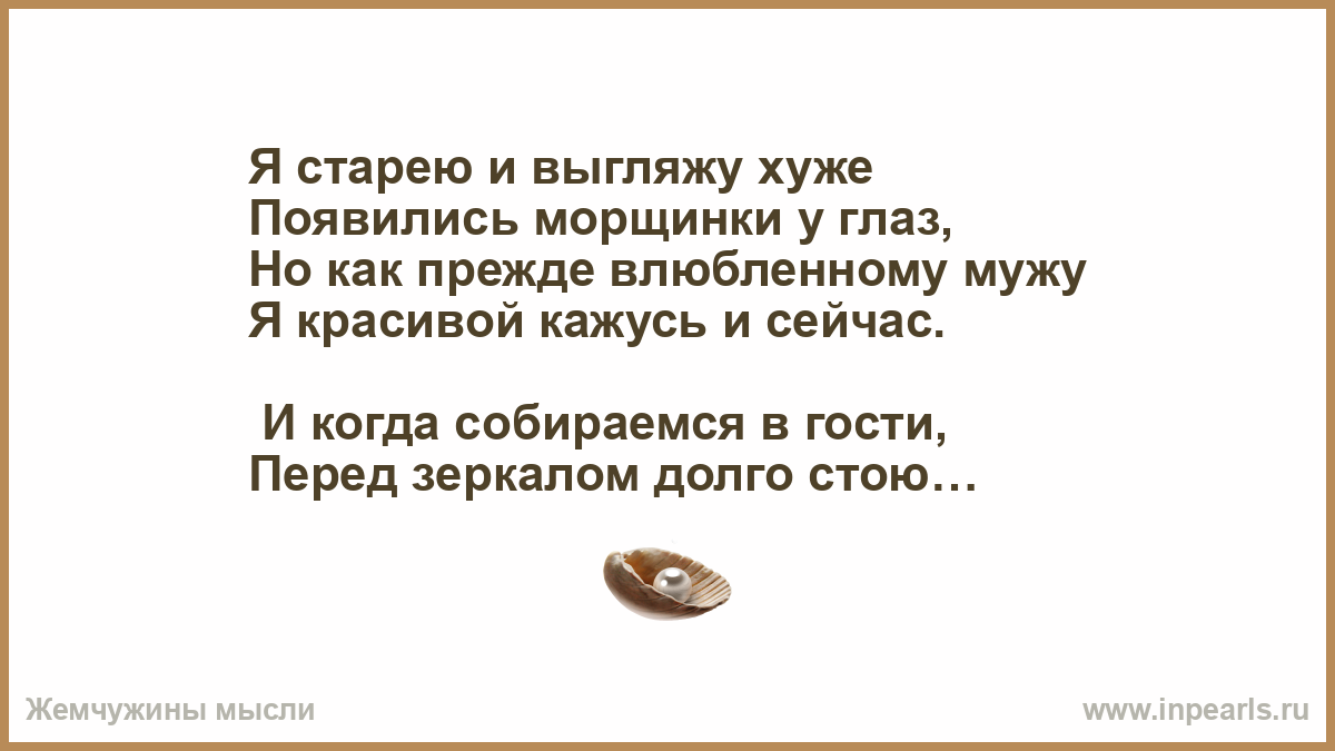 Лена выглядит еще хуже картинка