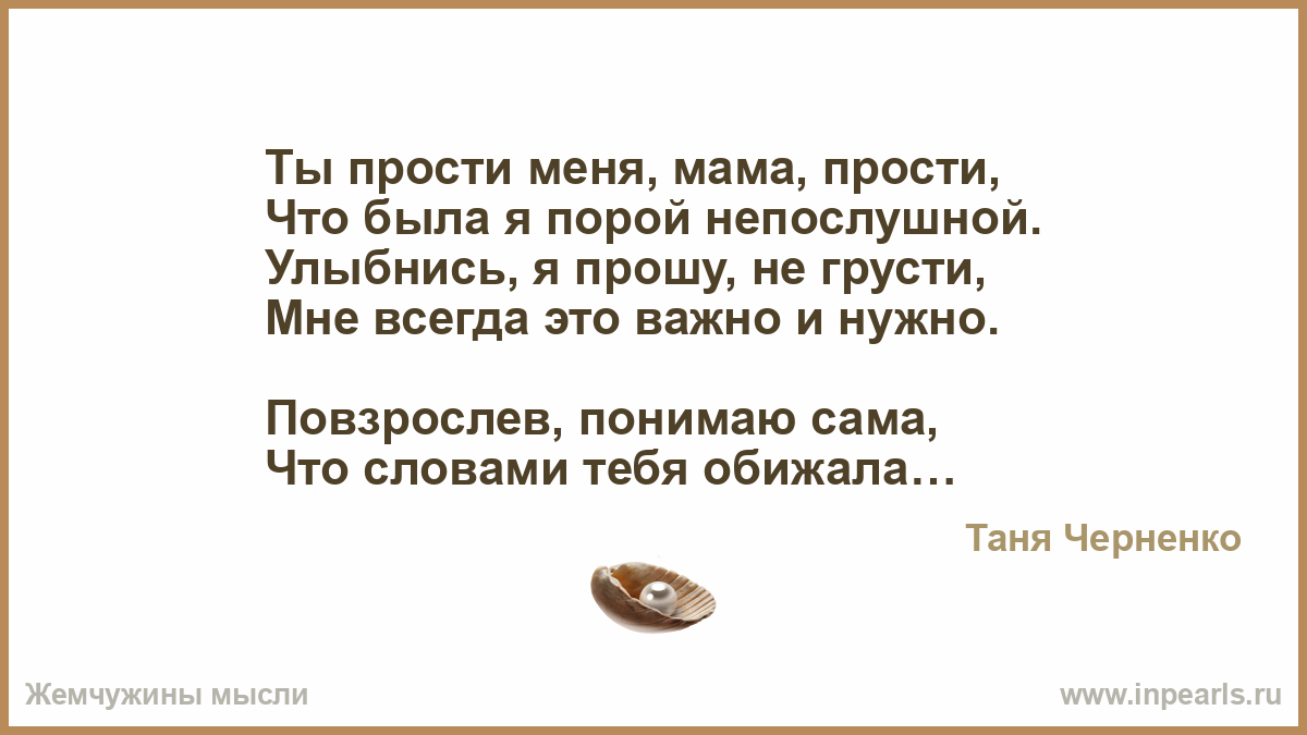 Смс маме прости. Горбатого могила исправит. Пословица горбатого могила исправит. Поговорка горбатого могила исправит. Горбатова могила исправит.