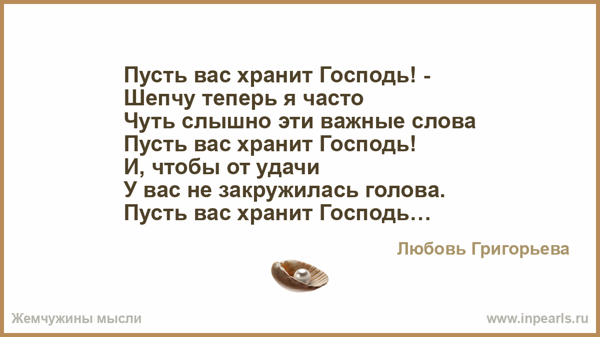 Чуть чаще