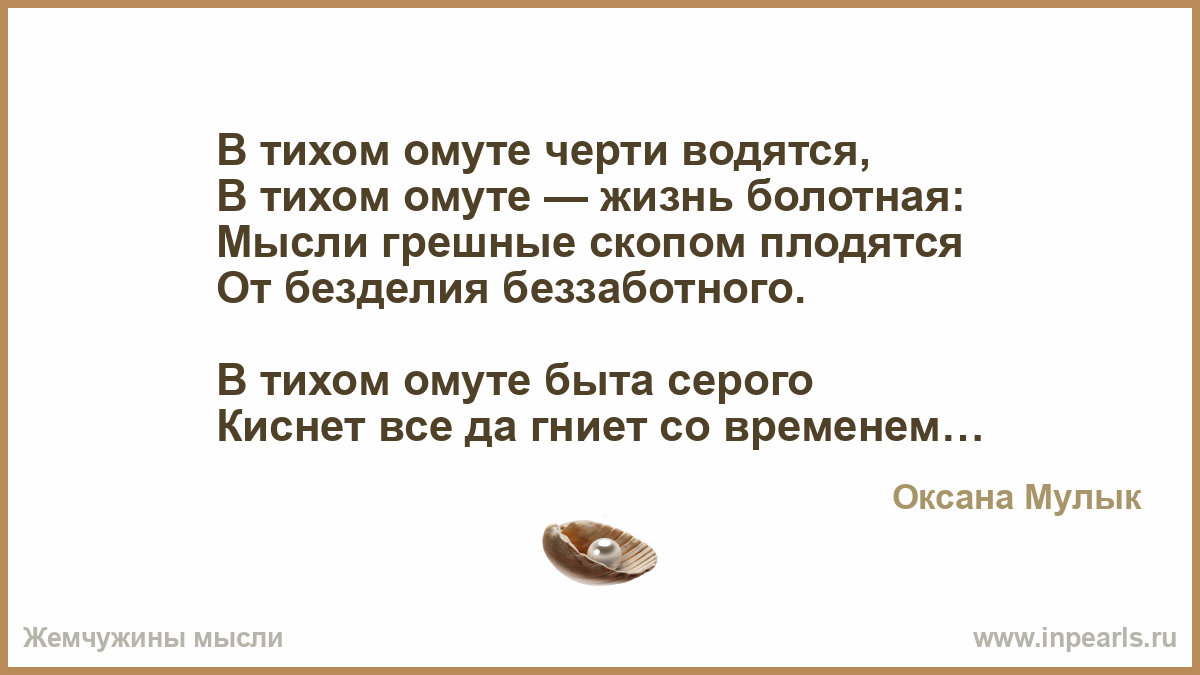 Развод горькая правда киры тумановой. Лучше горькая правда чем сладкая. Лучше горькая правда чем сладкая ложь. Что лучше горькая правда или сладкая ложь. Горькая правда лучше сладкой лжи.