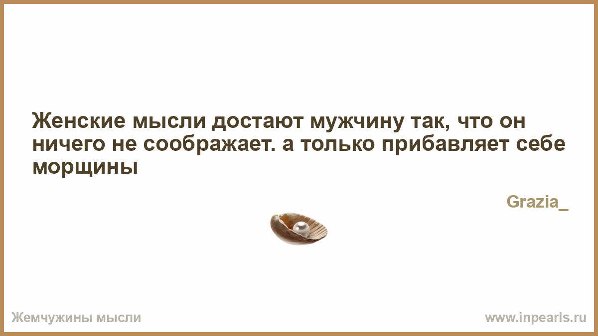 Коля весь день говорит только правду. На что похожа жизнь. Всегда надо говорить только правду. Про ценность внимания. Женщина достаёт мужчину.