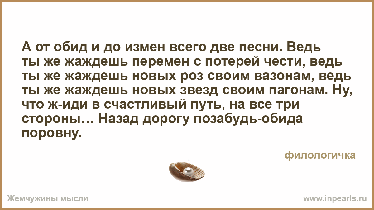 что является изменой в отношениях со стороны мужчины фото 118