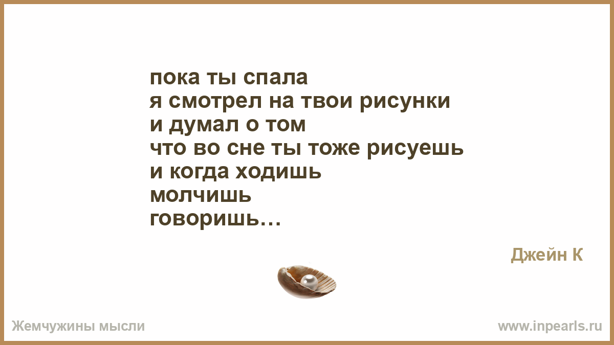 Идут молчат стоят стучат загадка. Картинка пока ты смотришь на другую женщину кто то смотрит на твою. Пока ты смотришь на другую женщину другой смотрит на твою картинка. Пока ты смотришь на другую женщину другой.