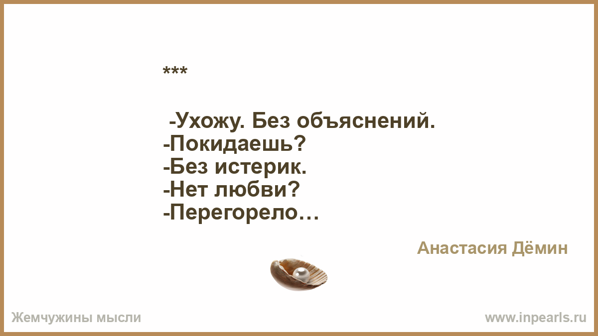 как правильно наносить руны любви