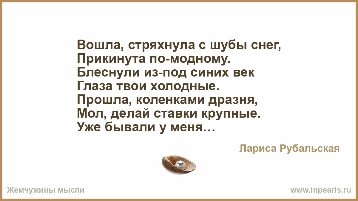 Если ты разденешься фото, трахнул телочку в