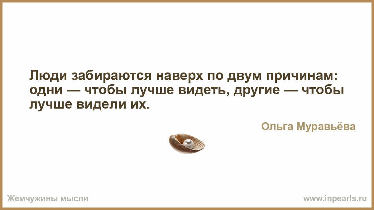 Где я была 2 часа. Сколько в тебе обличий Ровно столько. Сколько же в тебе обличий. Включить дурака. И сколько же у тебя обличий Ровно.