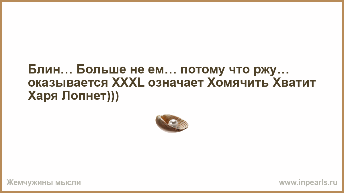 http://www.inpearls.ru/png/711645.png