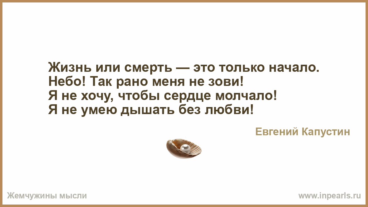 Это только начало картинка