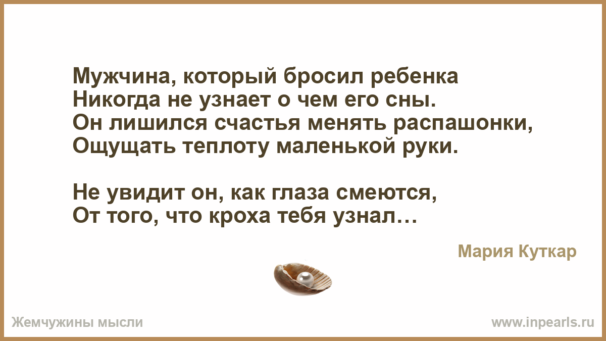 Бросил семью картинки