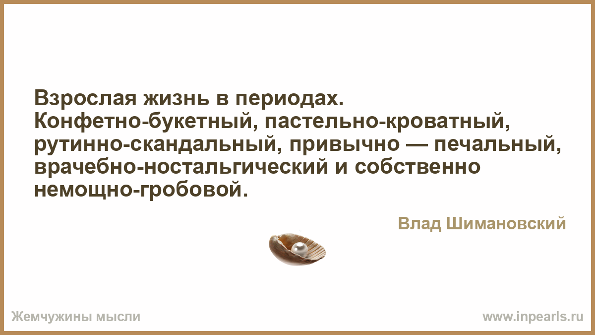 Сколько длится конфетно букетный. Конфетно букетный период стадии. Конфетно-букетный период юмор. Этапы отношений конфетно букетный. Конфетно-букетный период в отношениях.