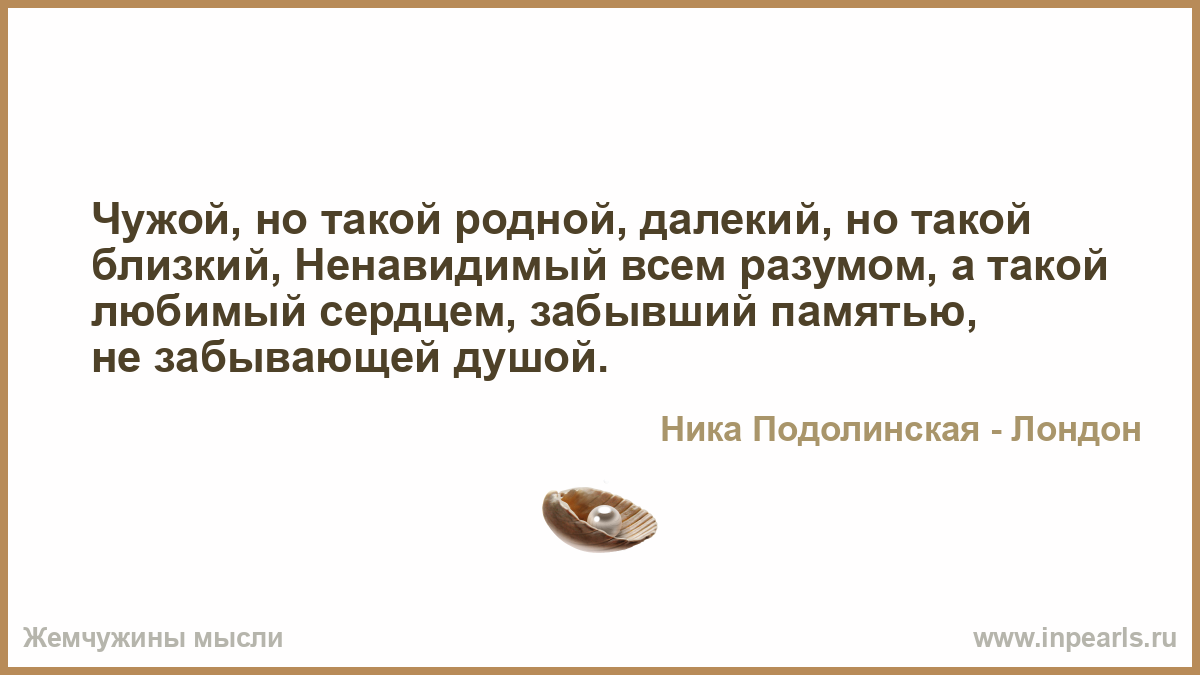 Живу далеко от родных. Как уходить от неудобных вопросов. Как уйти от ответа на неудобный вопрос. Уходит от неудобных вопросов. Душа сравнение.