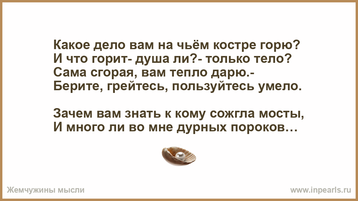 Я подарю тебе измену лу берри. Как ты там родной.