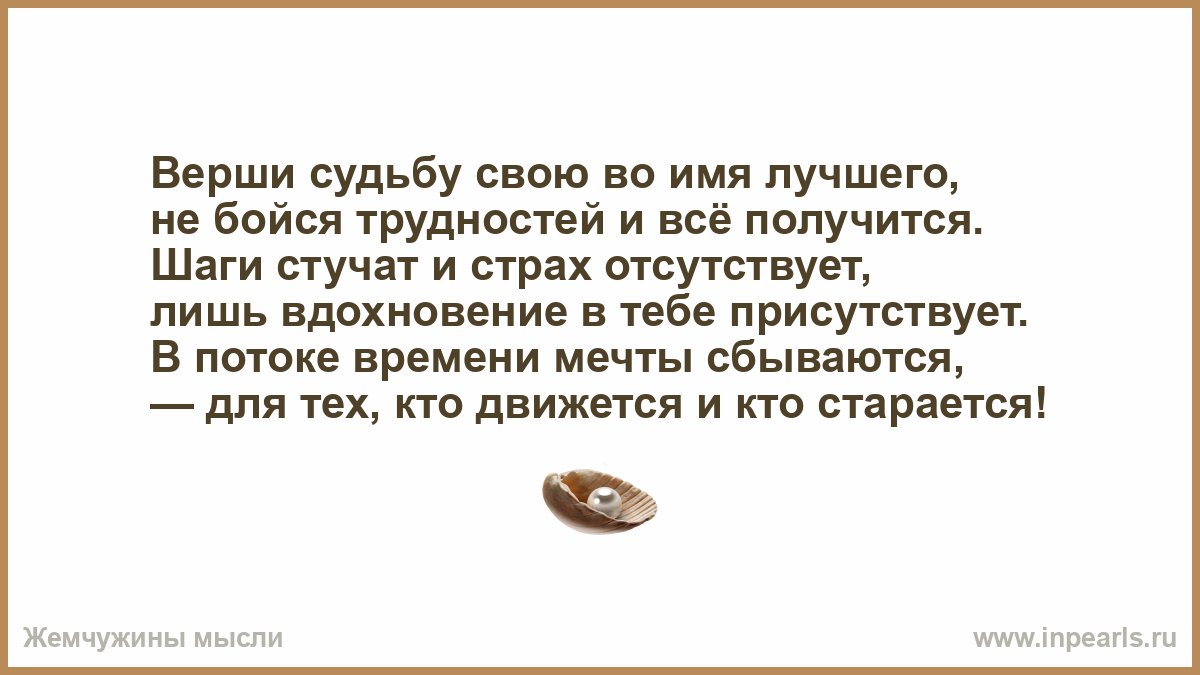 Что вершит человечество. Что вершит судьбу человечества. Кто вершит судьбу. Что вершит судьбу человечества в этом. Кто вершит судьбу человечества в этом мире.