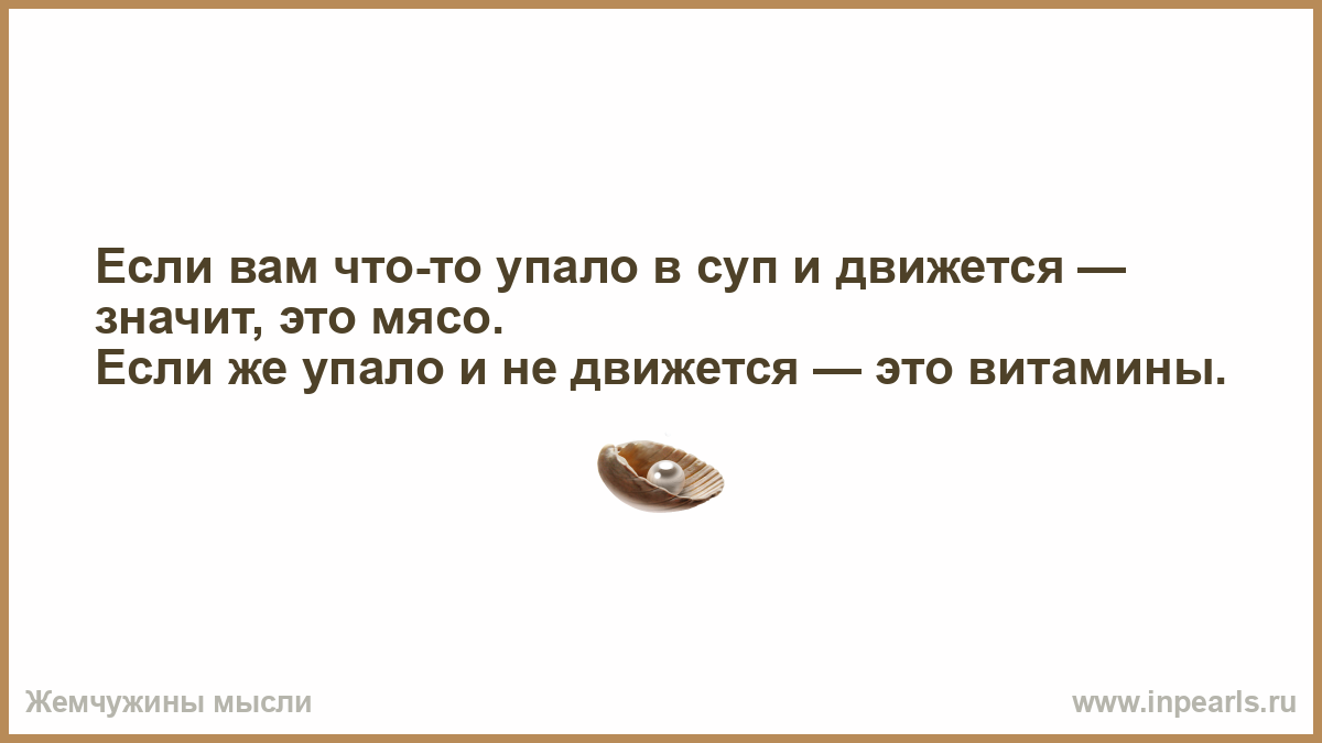 Статус вдовы. Коль обидел мать проси прощенья грех ее родную обижать. Коль обидел мать. Коль обидел мать проси прощенья стихотворение. Обидел мать проси прощения.