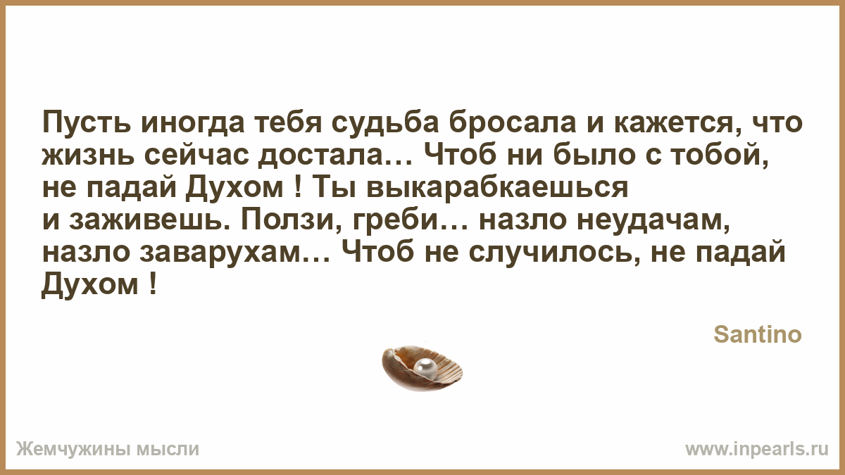 Картинки по запросу назло неудачам