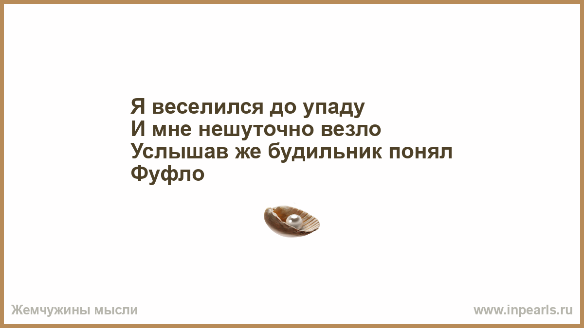 Он старше и пьет. Решив проблему изб с конями купила баба картинка.