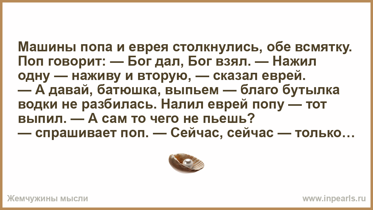 Бог дал бог взял да будет имя господне благословенно. Поговорка бог дал бог взял. Бог дал бог взял. Футболка бог. Да будет благословенно имя господне иов.