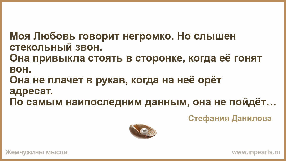 На сторонке текст. Сказать невысказанное. Дорогая редакция анекдот. Они раскаяться или раскаются. Мир невысказанный.